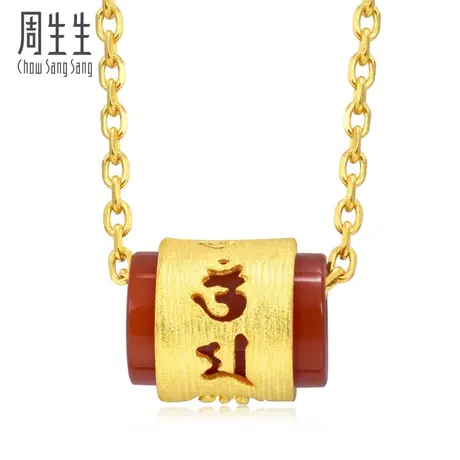 周生生转运珠吊坠黄金足金六字箴言玛瑙首饰85734P图片