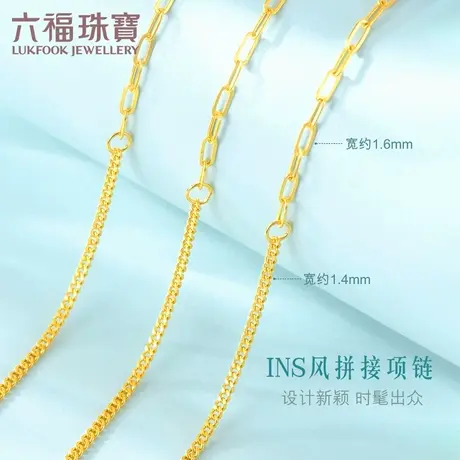 六福珠宝实心黄金项链女时尚锁骨链足金素链AB版计价B01TBGN0028B图片