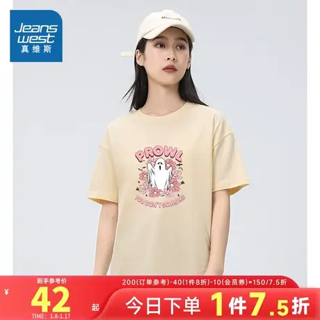 KC真维斯女装 2024春季新款多巴胺少女圆领万圣节图案女款短袖T恤商品大图