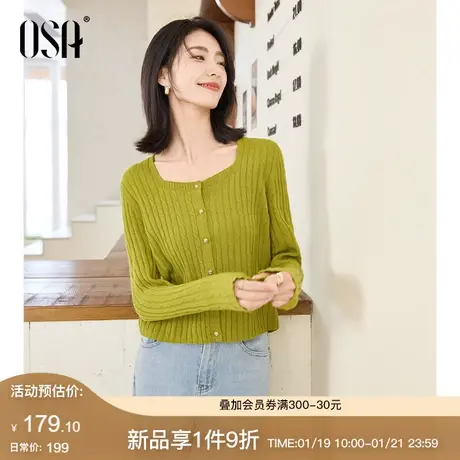 OSA欧莎复古绿方领针织打底衫女春装2025年新款气质显瘦内搭上衣商品大图