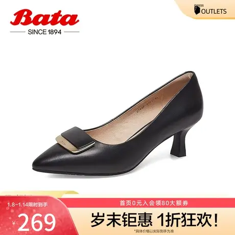 Bata浅口单鞋女2023春季商场新款羊皮优雅通勤尖头高跟鞋27446AQ3图片