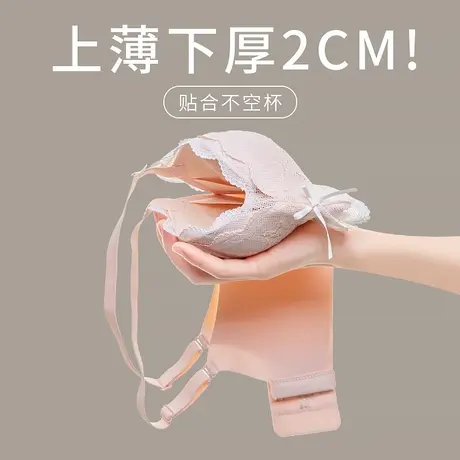 聚拢内衣女小胸显大调整型收副乳防下垂上薄下厚纯欲蕾丝文胸胸罩商品大图