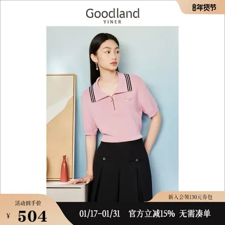 Goodland美地女装2023夏季撞色拉链翻领短袖玫瑰粉针织衫上衣商品大图