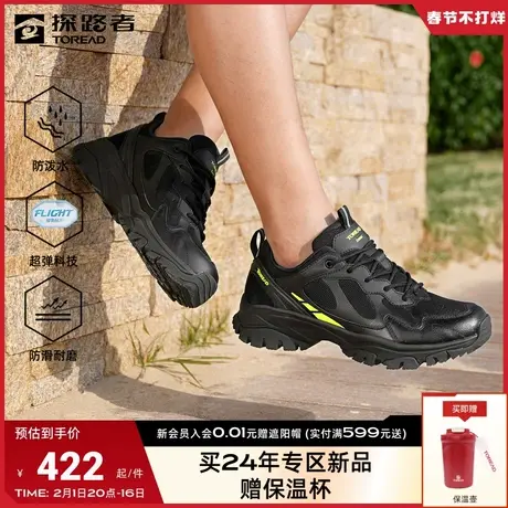 探路者徒步鞋男2024年春夏新款户外专业登山低帮运动鞋女防滑透气🥑图片