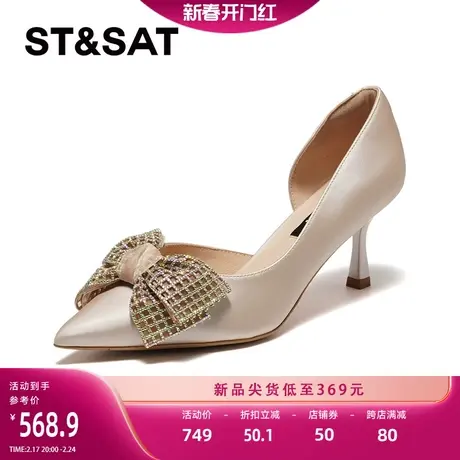 星期六优雅细高跟浅口单鞋2024春季新款通勤尖头女鞋潮SSC1114542图片