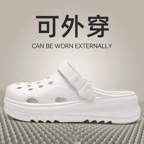 踩屎感洞洞鞋女款夏季2024新款外穿厚底网红沙滩防滑包头半拖凉鞋商品大图