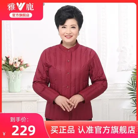 雅鹿中老年女士羽绒服内胆轻薄款2024新款妈妈装大码秋冬外套打底图片