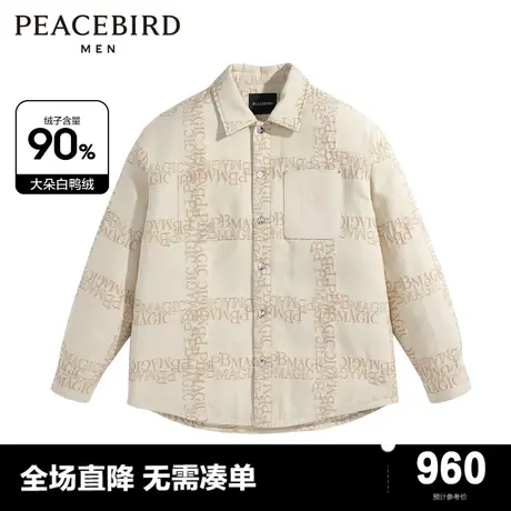【商场同款】太平鸟男装 潮流老花满印翻领轻薄羽绒服男B1ACD4C05图片