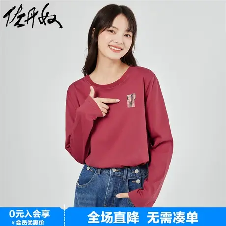 佐丹奴联名t恤女春夏新款纯棉油画风印花长袖休闲打底衫99393362图片