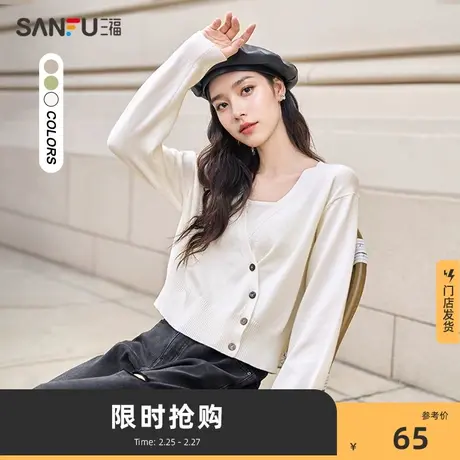 三福毛衣2024春秋女装新款气质V领斜扣针织衫外搭开衫上衣474780商品大图