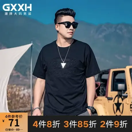 GxxH大码男装夏季男士宽松百搭加肥加大胖子纯色圆领T恤上衣210斤商品大图