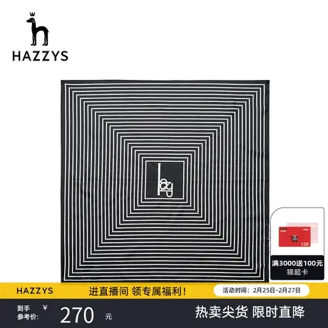 Hazzys哈吉斯新款秋季新款女士正方形条纹桑蚕丝丝巾商品大图