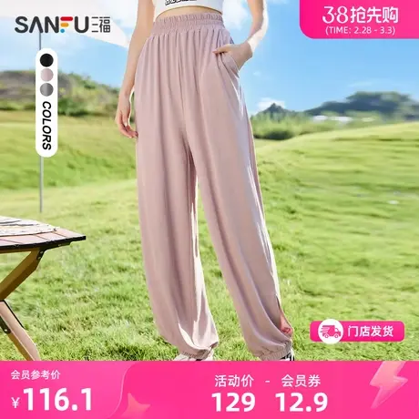 三福休闲裤子2024新款夏季时尚脚口开洞松紧腰束脚长裤女装482872图片