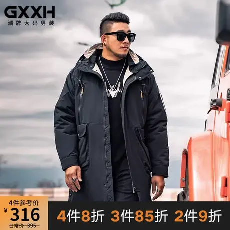 GxxHt潮牌大码男装冬季宽松连帽棉衣男士外套长款加肥加大棉服潮商品大图