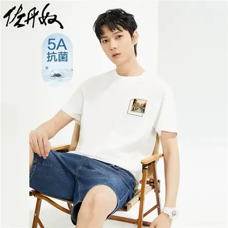佐丹奴短袖t恤男新款抗菌防螨纯棉风景贴布绣花圆领上衣18024619商品大图