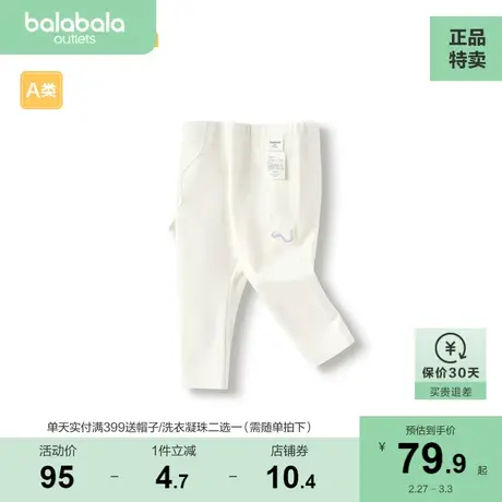 巴拉巴拉女童裤子宝宝打底裤春装婴儿长裤洋气时尚萌图片