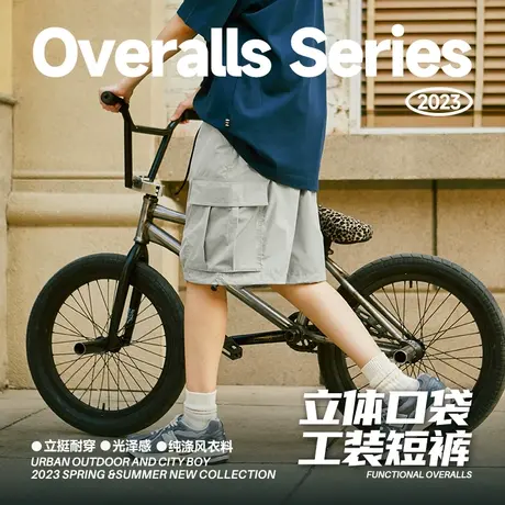 夏季潮流立体口袋工装短裤2023夏季新品潮牌休闲宽松纯色五分裤男商品大图