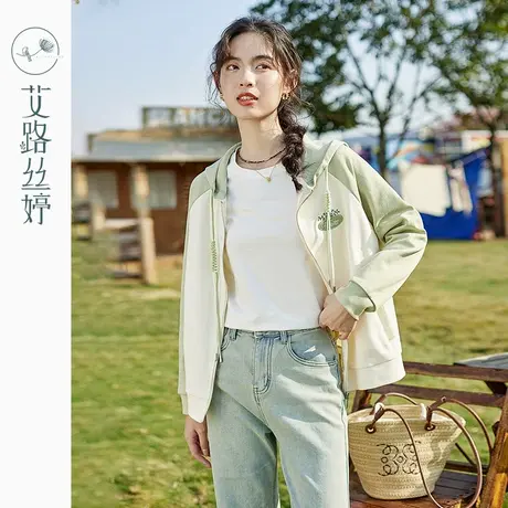 艾路丝婷开衫卫衣女2024年春秋季新款绣花插肩袖连帽拉链开衫外套图片