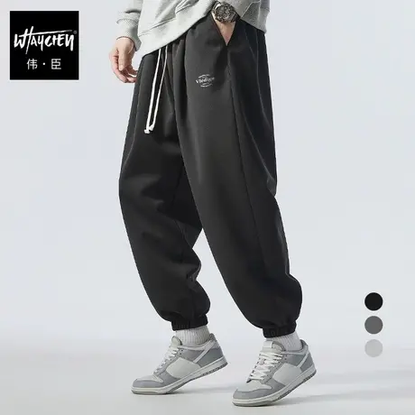 伟臣潮牌大码男装春夏束脚休闲裤男胖子加肥加大宽松肥佬小脚裤商品大图