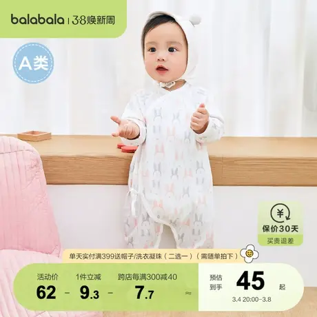 巴拉巴拉新生儿男婴儿衣服夏宝宝连体衣睡衣3个月哈衣爬服和尚服图片