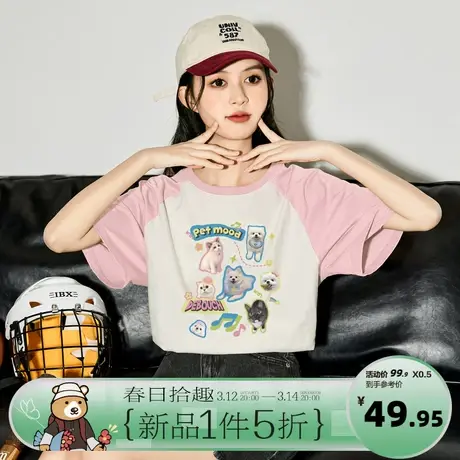 3.12/20点 5折上新 唐狮2024夏新款拼贴撞色插肩袖圆领女短袖T恤商品大图