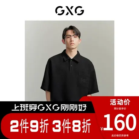 GXG男装[新尚]多色华夫格面料休闲宽松polo衫男基础 夏季新品图片