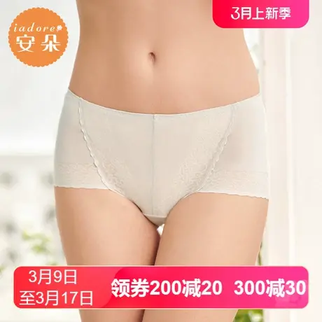 安莉芳outlets安朵提花女士中腰内裤网纱冰丝包臀无痕平角裤图片