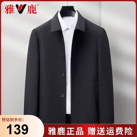 雅鹿爸爸装男士夹克中老年春秋季翻领商务休闲外套男百搭男装上衣商品大图