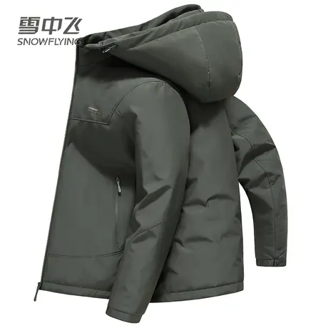雪中飞2023新轻薄男款羽绒服短款鸭绒秋季新款商务办公外套工作服商品大图