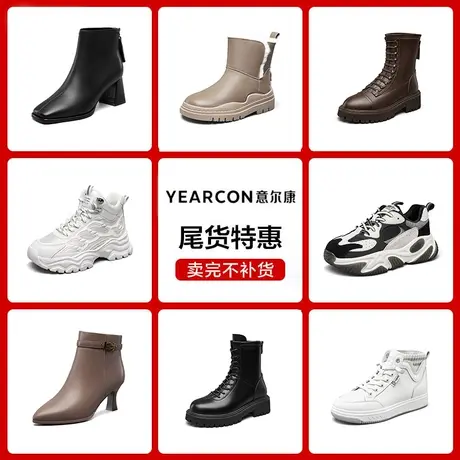 意尔康短靴女冬季保暖加绒马丁靴切尔西靴短靴女休闲百搭棉鞋图片