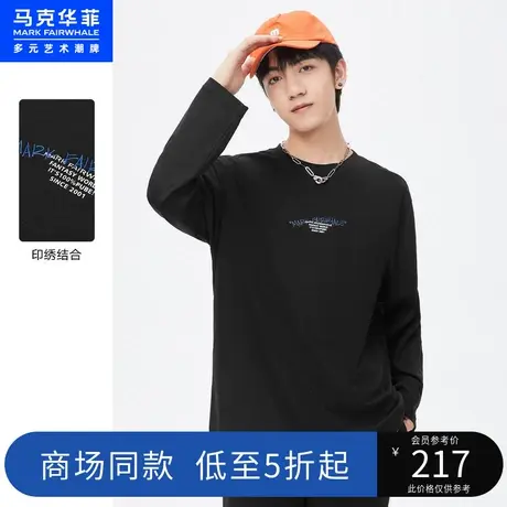 商场同款马克华菲字母印绣结合长袖T恤男秋季新款时尚简约图片