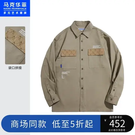 商场同款马克华菲鲸鱼提花拼接长袖衬衫男秋冬季新款时尚休闲图片