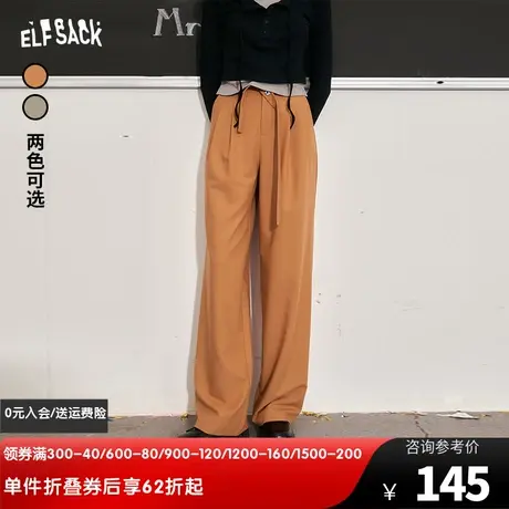 送腰带 妖精的口袋高腰阔腿休闲裤女2024春新款直筒垂感西装裤图片