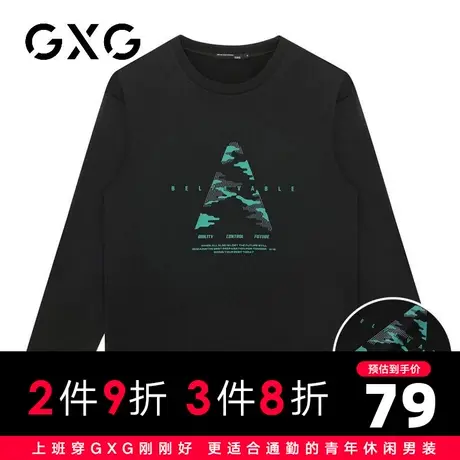 【新品】GXG【纯棉】23秋季潮流打底t恤衫宽松舒适透气长袖上衣商品大图