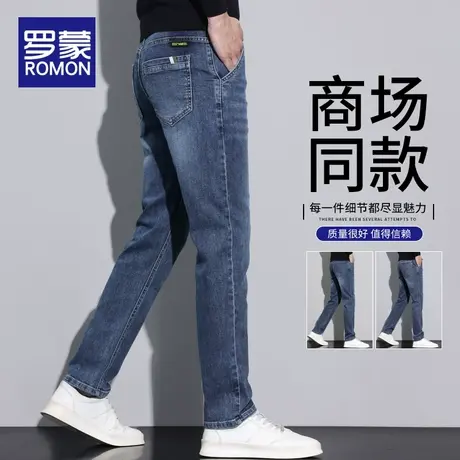 罗蒙牛仔裤男款修身直筒春秋2023新款潮流百搭爆款男士休闲长裤子图片