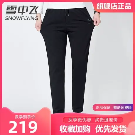 雪中飞男士鸭绒裤子2023冬季款棉裤时尚百搭商务休闲保暖羽绒裤图片