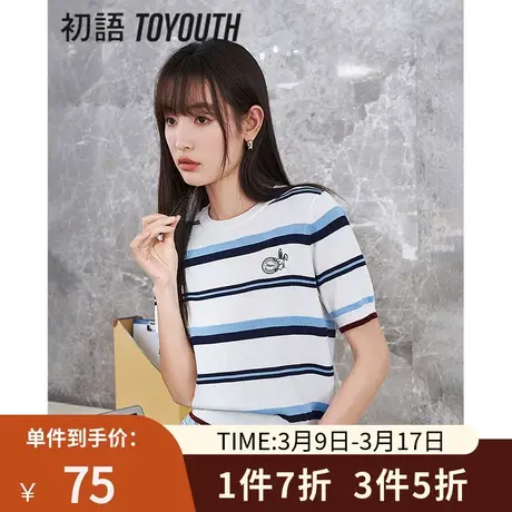 TOYOUTH初语冰丝凉感针织衫女2023夏季新款条纹圆领合体T恤上衣商品大图