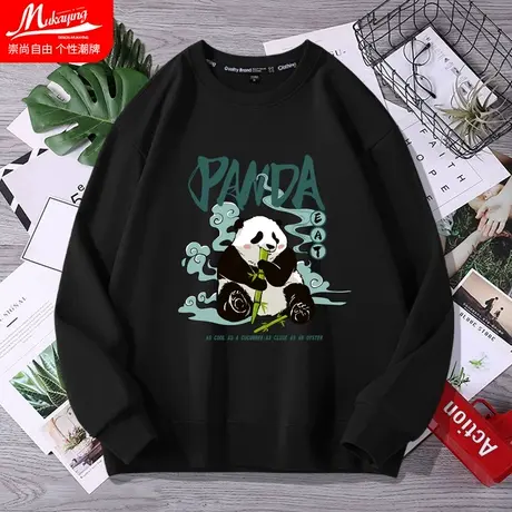 国潮卡通熊猫卫衣男圆领潮牌ins高个子男生春秋上衣无帽长袖外套商品大图