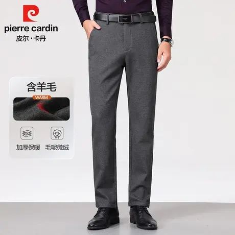 皮尔卡丹毛呢休闲裤男士商务休闲冬季重磅爸爸西裤男厚款羊毛长裤图片