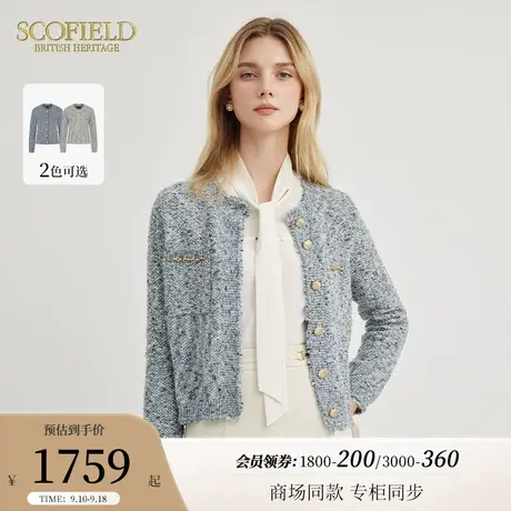【小香风】Scofield女粗花呢羊毛针织开衫气质外套2023秋冬新款商品大图