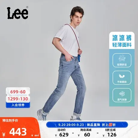 Lee商场同款23新品轻薄723修身直脚浅蓝色男牛仔裤凉凉裤潮流商品大图