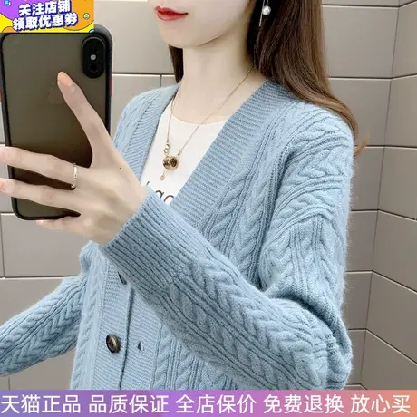 女士纽扣毛衣外套女开衫2023春秋新款针织开衫洋气麻花百搭上衣女商品大图