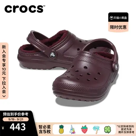 Crocs卡骆驰经典暖棉洞洞鞋户外保暖拖鞋男棉鞋女鞋|203591商品大图