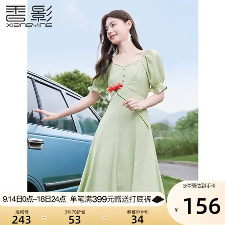 香影连衣裙女夏季2023夏装新款露背高腰泡泡袖法式绿色小清新裙子图片