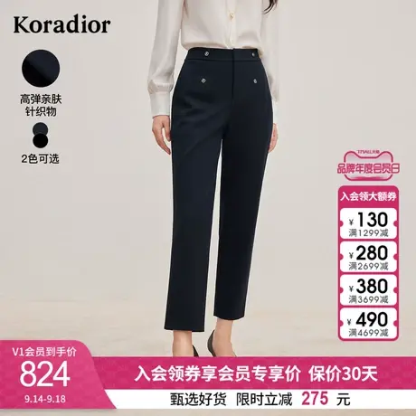 珂莱蒂尔女装2023秋季新款直筒黑色显瘦长裤休闲裤商品大图