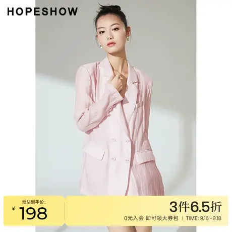 红袖outlets减龄少女外套hopeshow夏季2022新款女双排扣翻领西装商品大图
