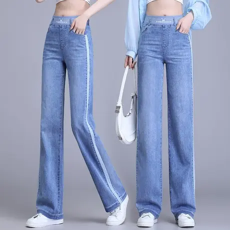 窄版直筒牛仔裤女2023年新款高腰梨形身材遮跨显瘦今年流行阔腿裤商品大图