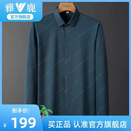 雅鹿条纹衬衫男2023春季新款青年时尚休闲宽松上衣方领格子衬衣潮商品大图