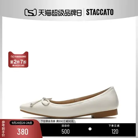 思加图新款复古方头甜美蝴蝶结平底鞋单鞋女皮鞋A2611AQ1商品大图