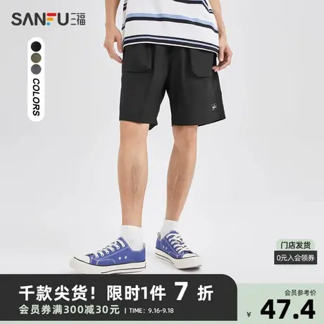 三福2023夏男士工装立体大口袋短裤 休闲宽松四分裤男469665商品大图